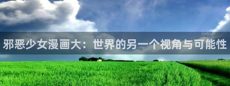 漫画岛官网