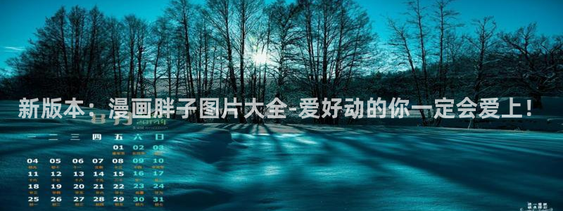 漫画岛免费版最新下载