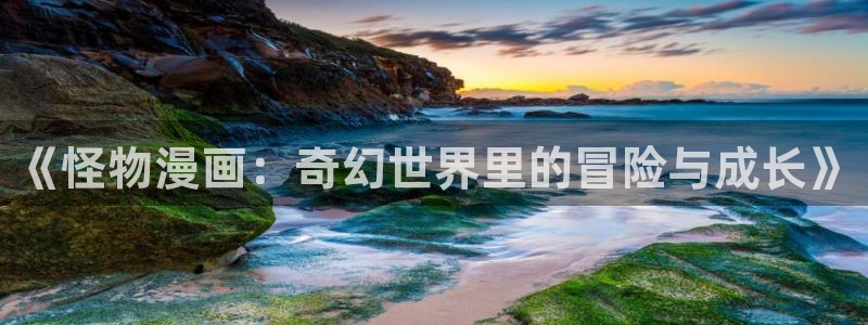 漫画岛下载免费下载