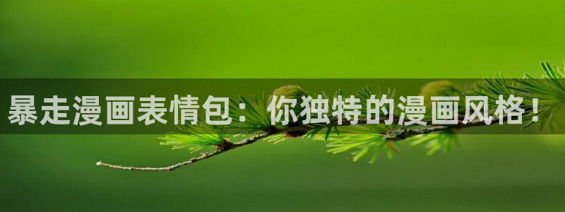 漫画岛app官方下载