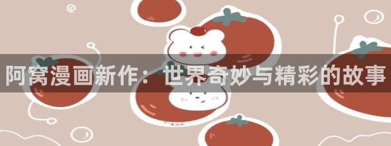 漫画岛免费版app下载